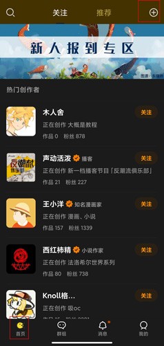 冲呀