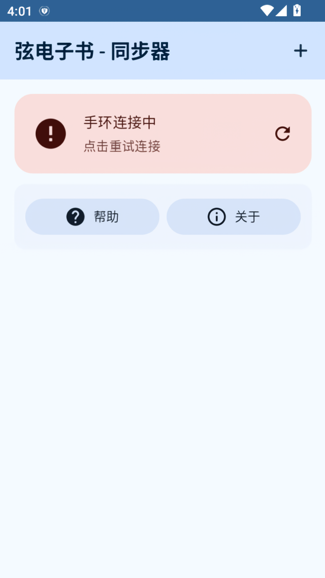 怎么用截图1