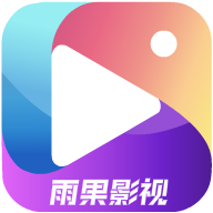 雨果影视最新版