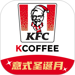 肯德基app官方下载安装