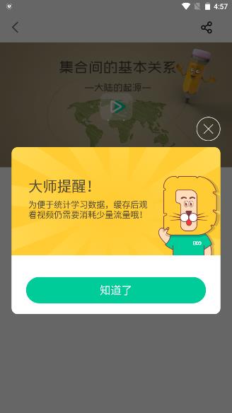 物理大师破解版免费版使用方法5