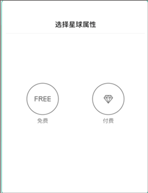 使用教程2
