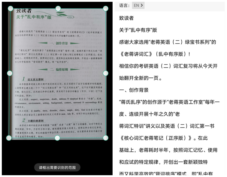 使用说明3