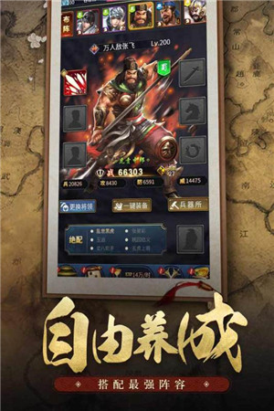 王者光辉无限红颜版截图3