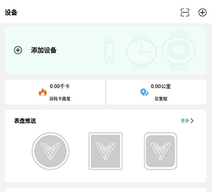 HD Fit Pro