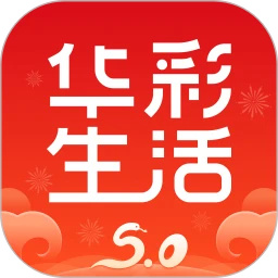 华彩生活信用卡app