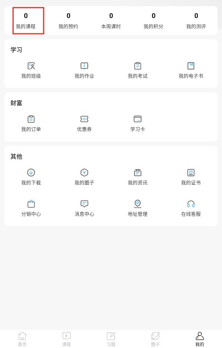 兽医小灶