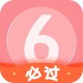 英语六级君app手机版下载