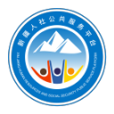 新疆智慧人社app官方下载