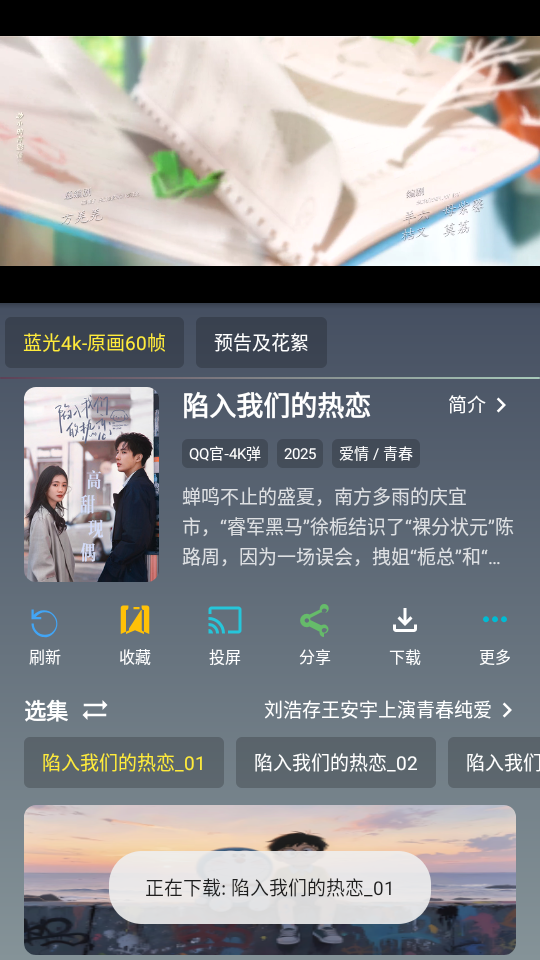 魔方影仓手机端