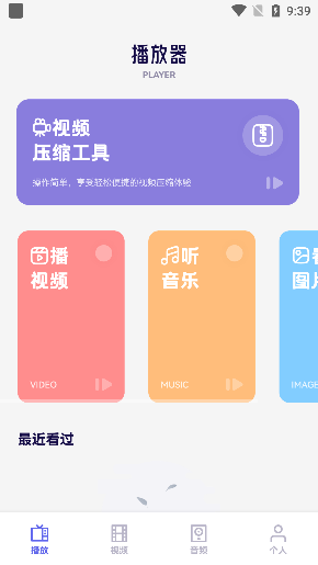 魅影视频制作