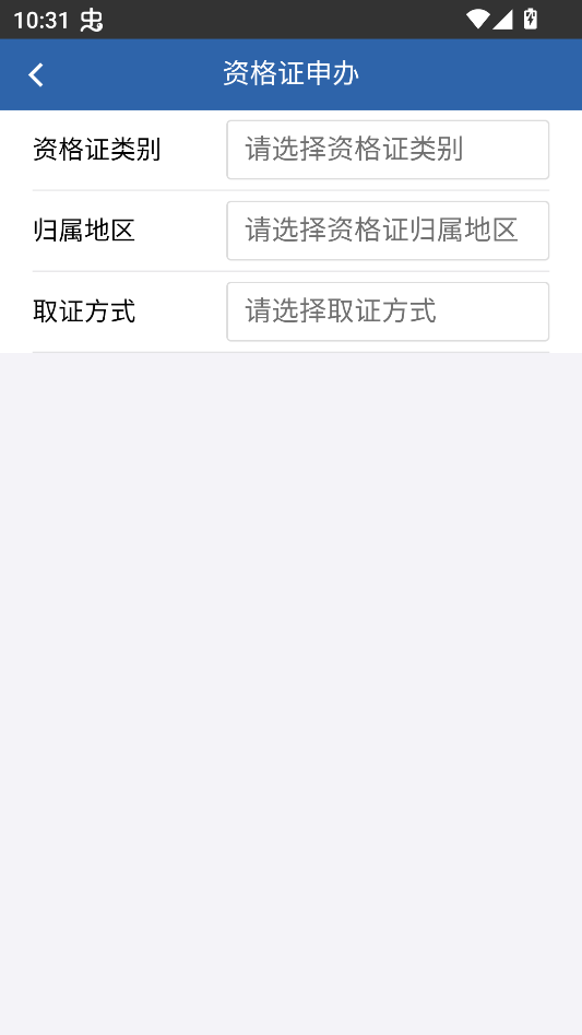 使用教程截图2