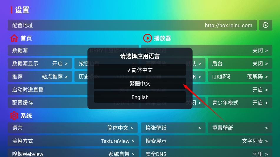 龙门影视TV电视版