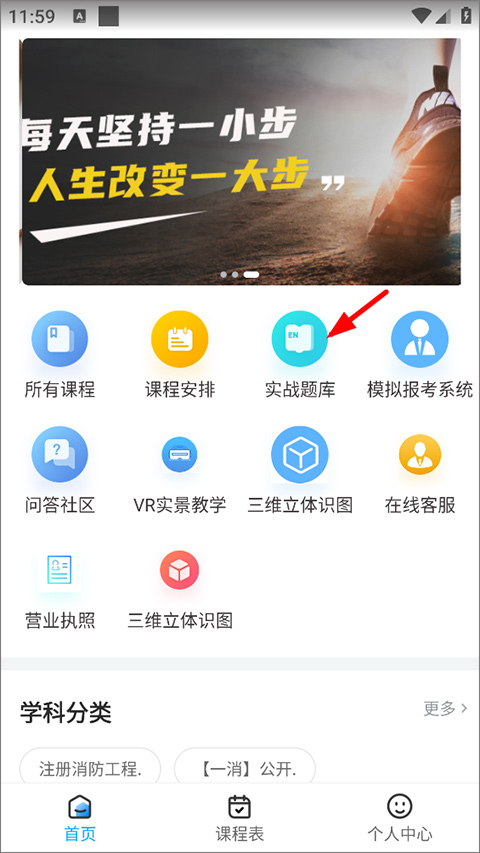 一只船教育