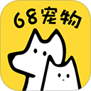 68宠物官方下载