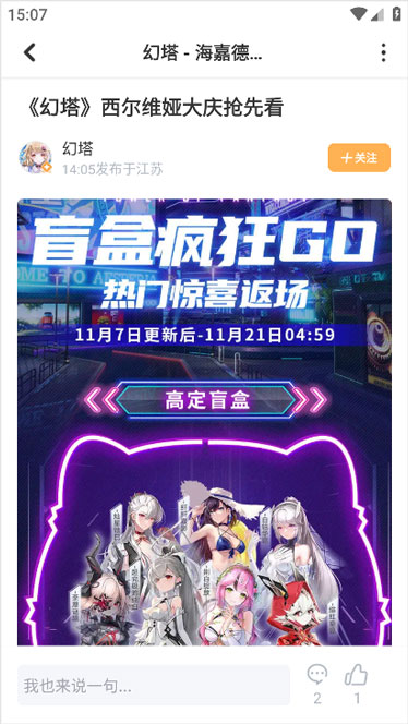 塔吉多