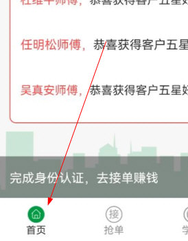 搬运帮工人版