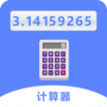 同学多功能计算器app下载