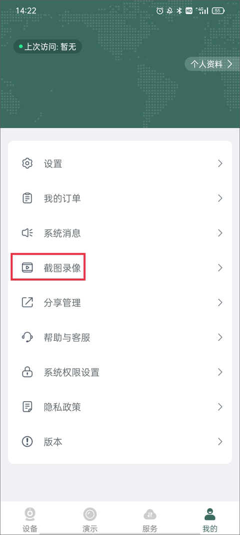 镭威视云