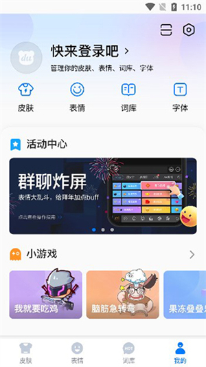 使用方法截图5