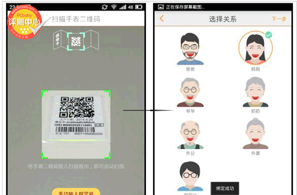 插卡方法4