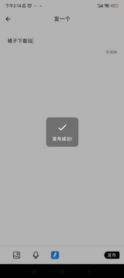 非鱼之乐
