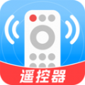 万能遥控神器软件下载