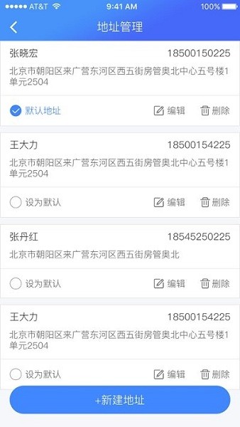 运气到家
