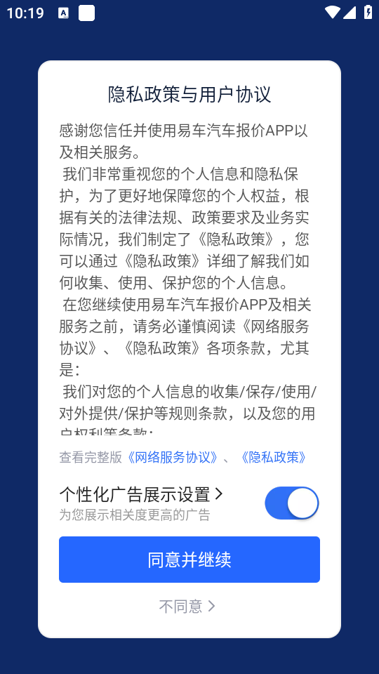 使用教程截图1