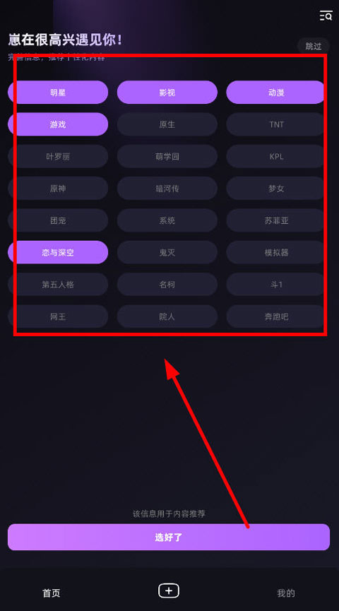 崽在
