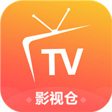 影视仓tv版安装包