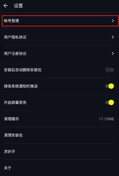 1号玩家游戏中心
