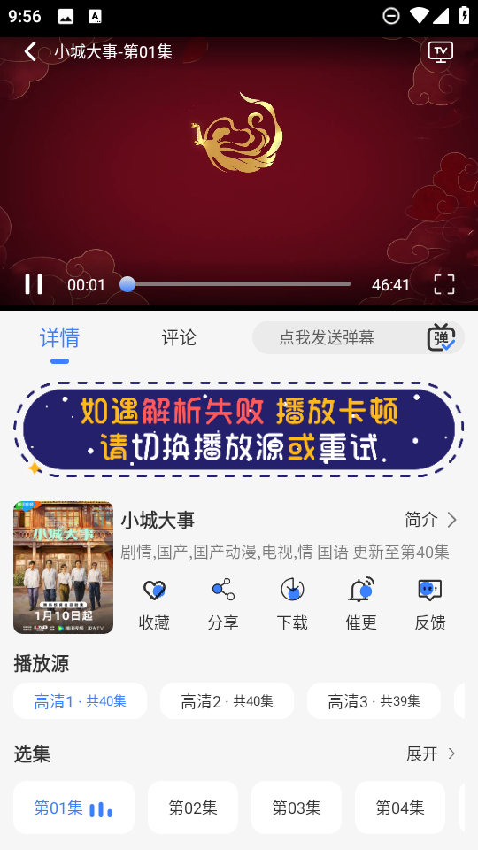 缘梦影视2026