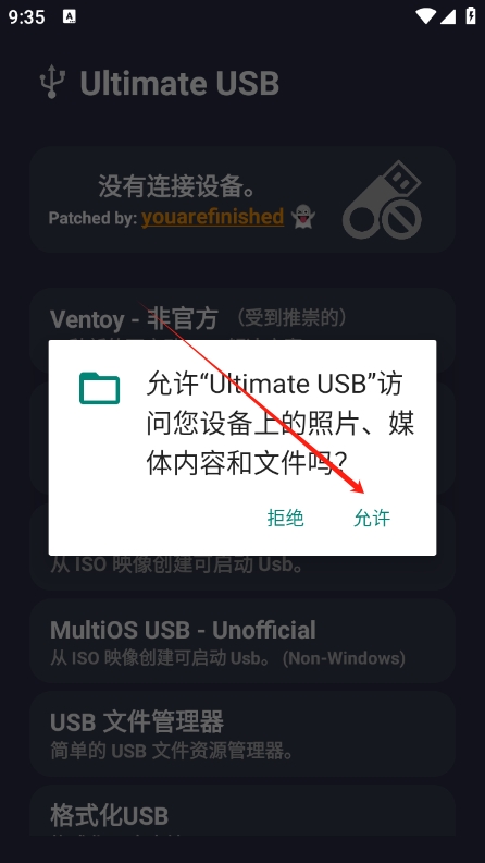 Ultimate USB