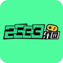 2333乐园官方正版下载安装