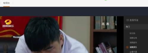 芒果tv