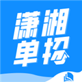 潇湘单招app下载