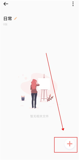 指纹相册