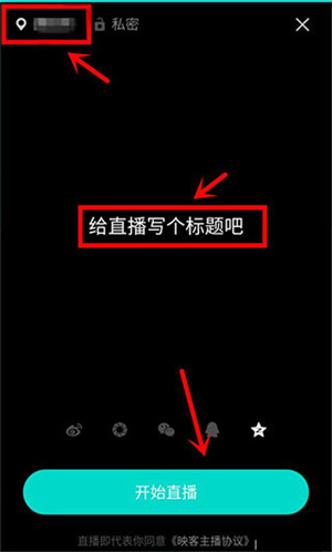 映客直播最新版赚钱方法2