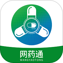 网药通软件官方版下载