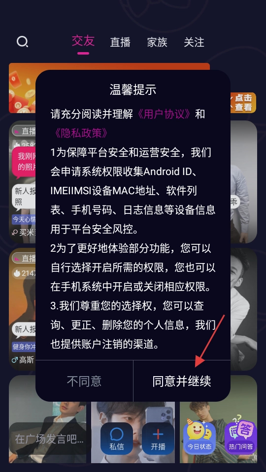 使用方法1