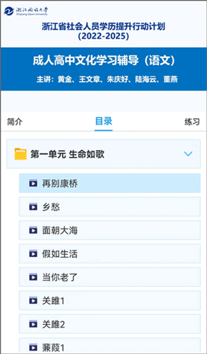 使用教程截图10