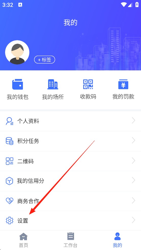 鑫娱