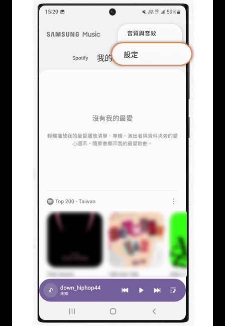 三星音乐