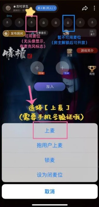 谜境解谜交友
