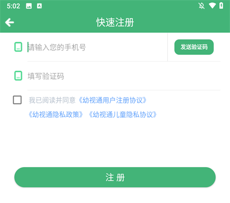 使用方法截图1