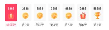 赚钱截图3