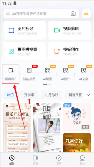 天天向商
