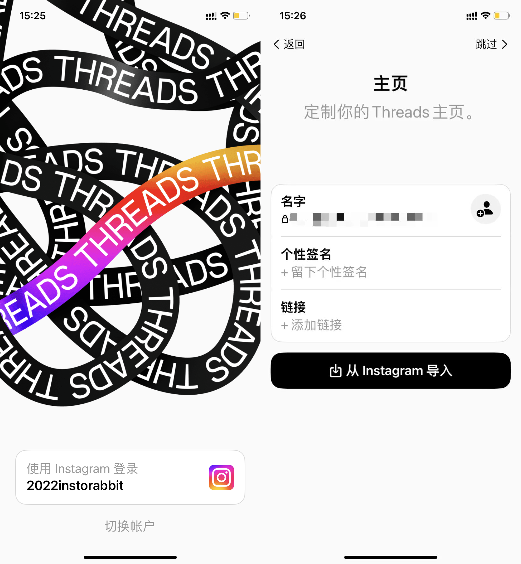 Threads