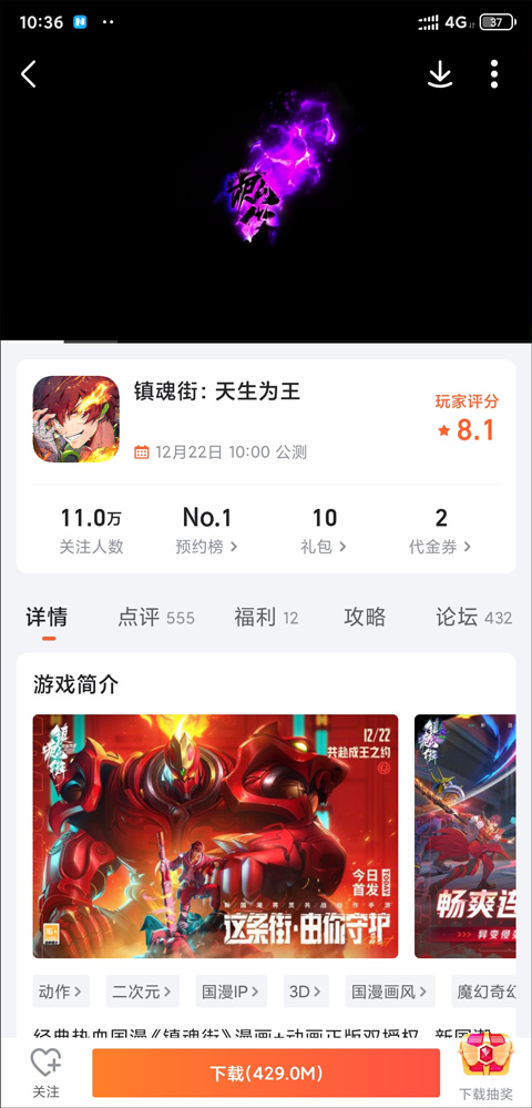 9游游戏盒子